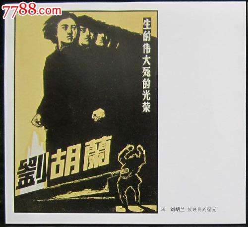 呼伦贝尔办理证件