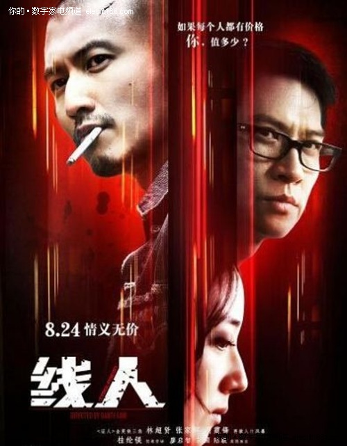 教师资格证哪里可以做假的